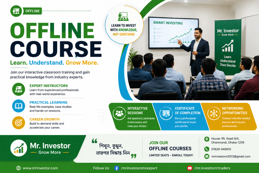 Offline Course