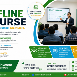 Offline Course